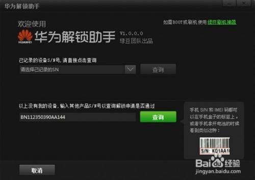 如何取消电脑锁定屏幕图标