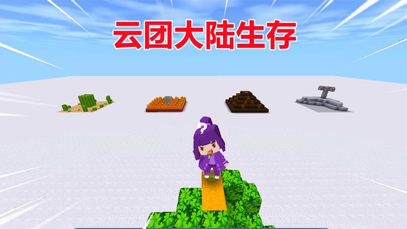 忆涵游戏解说上传的游戏视频缩略图