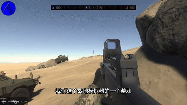 战地模拟器1.4.2下载缩略图