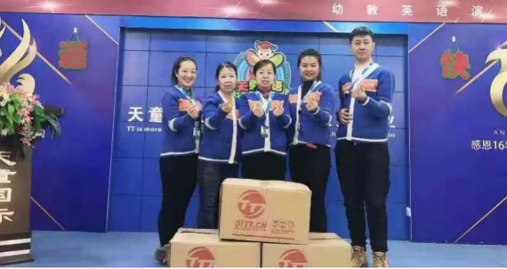 小月公益改文件网盘和平精英缩略图