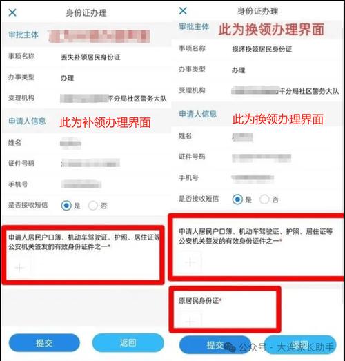 拼多多删除上传的身份证步骤缩略图