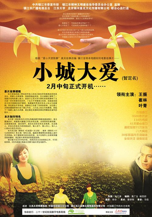 大象影视传媒有限公司的成立背景及缩略图