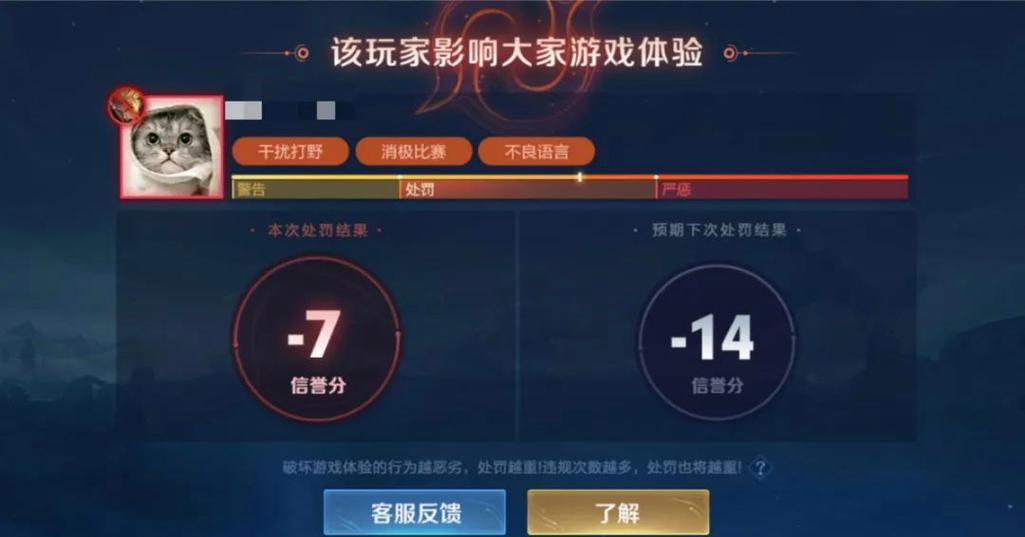 荣耀手机玩游戏界面显示不全的详细步骤