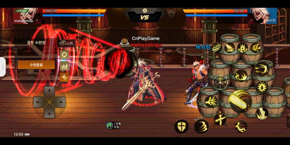 dnf韩服红眼补丁缩略图