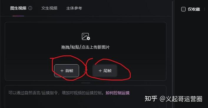 如何用ai制作动画视频缩略图