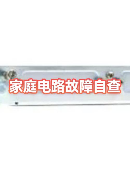 墙上插电头进水了滋啦滋啦响缩略图