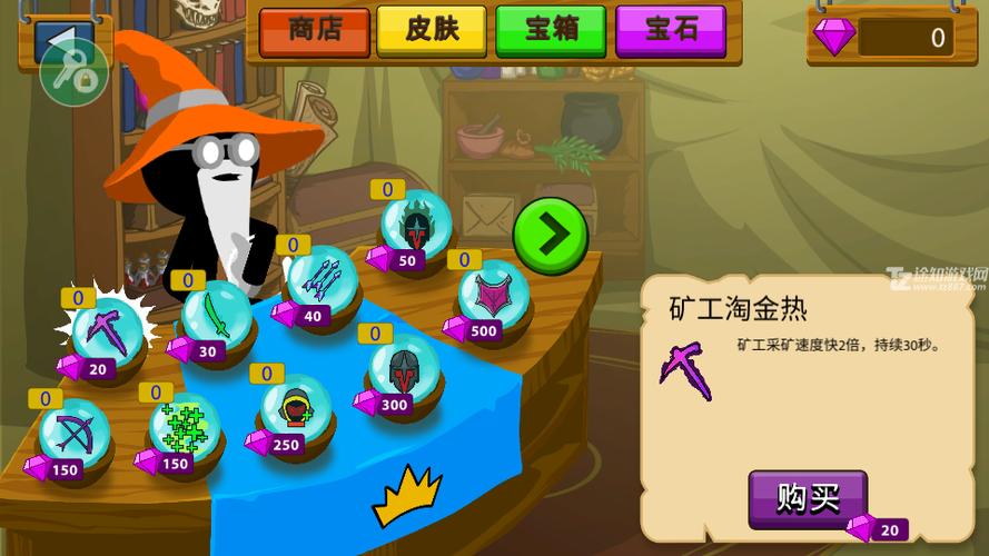 绿钥匙修改器下载安装缩略图