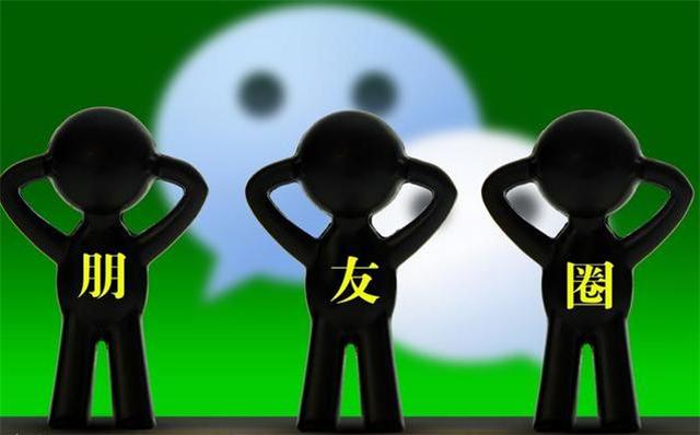 群内非好友能看朋友圈吗游戏截图
