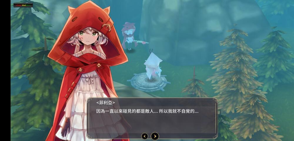 魔女之泉3红狐狸任务缩略图