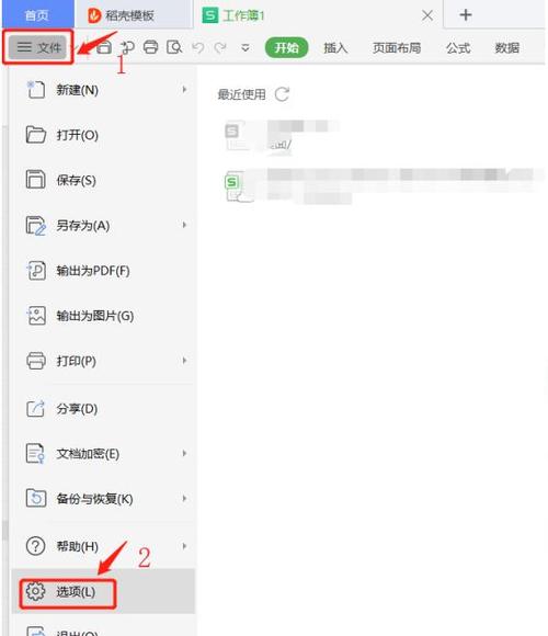 wps如何显示修改痕迹和批注图标