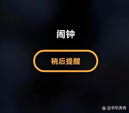 闹钟到时间不响是什么原因缩略图