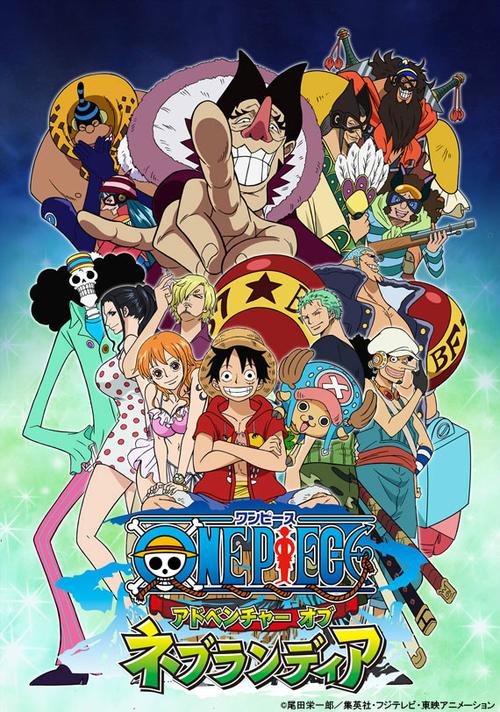 海贼王TV版路飞特别篇缩略图
