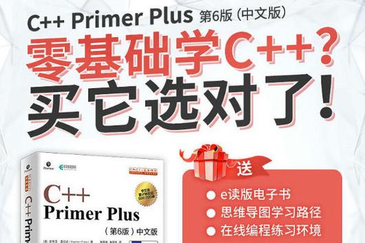 primer怎么读