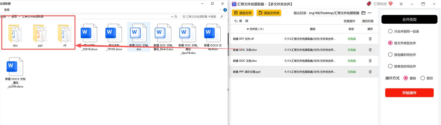 如何恢复原来的文件名