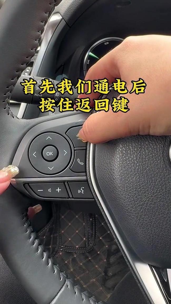本田crv锁车鸣笛怎么设置缩略图