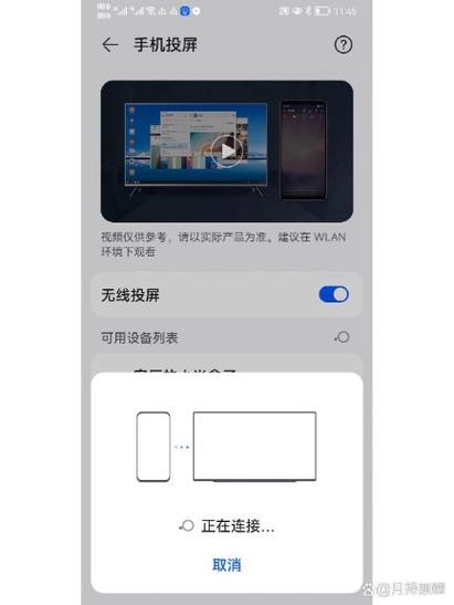 小米盒子没有蓝牙遥控器手机怎么连缩略图