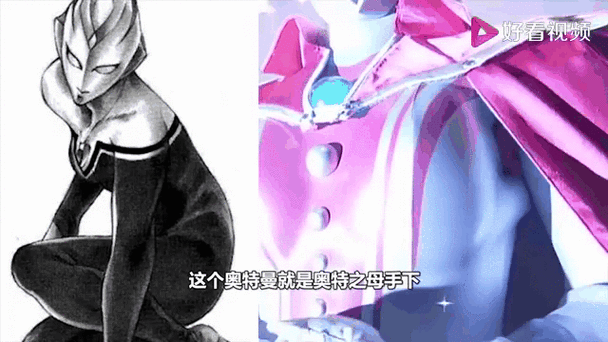 赛罗奥特曼跟奥特曼之母缩略图