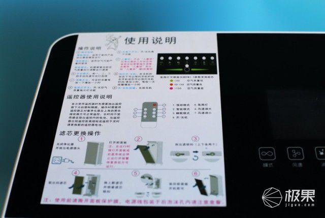 空气净化器使用方法缩略图