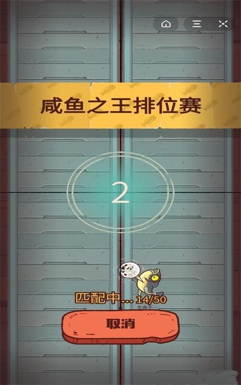 咸鱼之王挂机辅助器免费图标