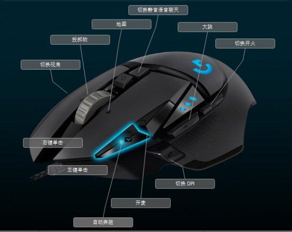 鼠标侧键工具的使用方法截图