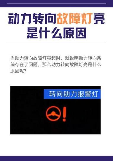 摩托车起火正带转向灯不亮怎么回事图标