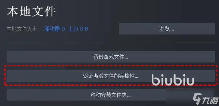 完美平台cs2闪退怎么解决缩略图