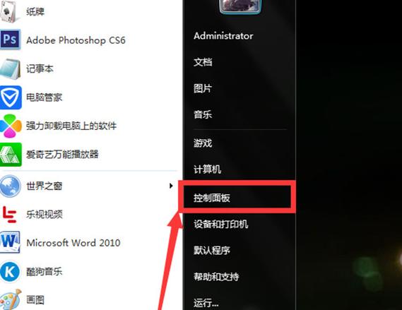 三角洲端游为什么看不到qq好友缩略图