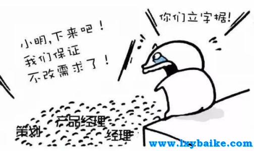 bug是骂人还是夸人缩略图