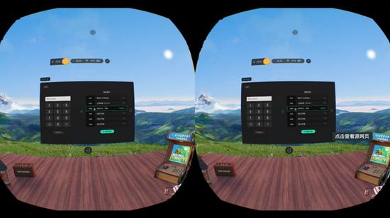 爱奇艺vr一体机官网图标