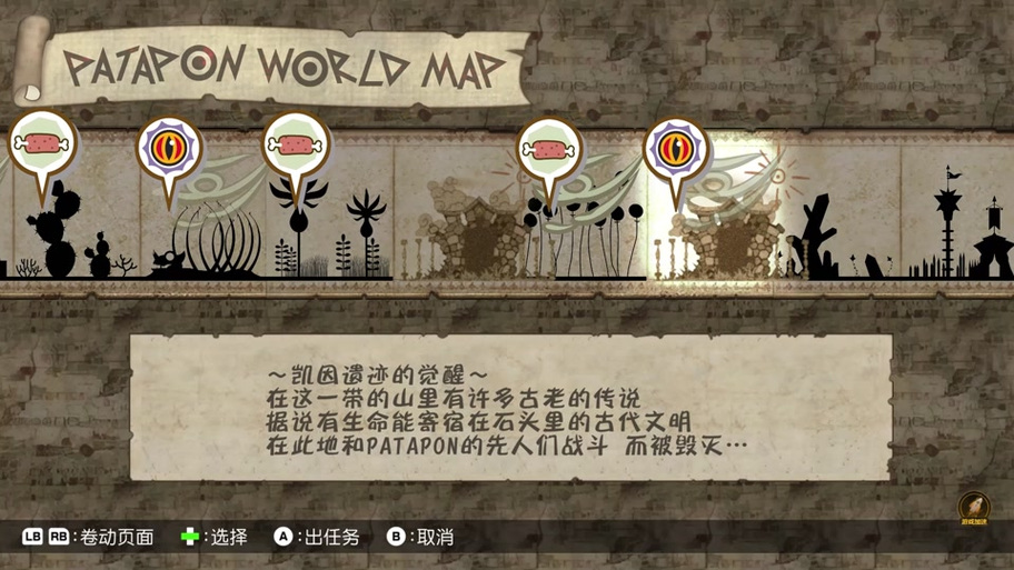 啪嗒砰1 攻略图标