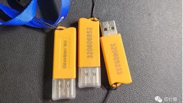 广联达2026写锁工具游戏截图