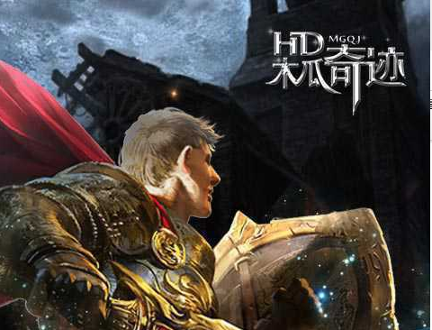 木瓜奇迹2点战士最厉害三个角色图标