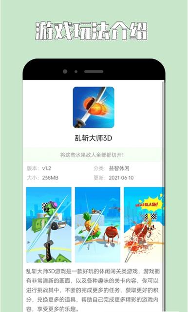 类似海马下载器的软件图标