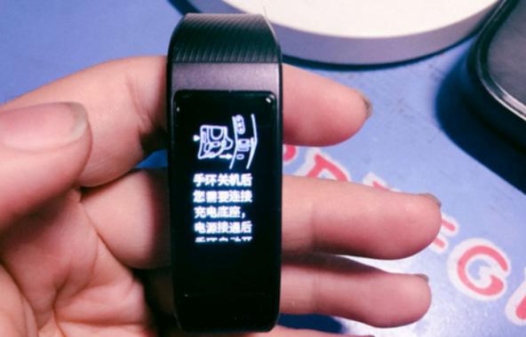 华为手环充满电会自动断电吗缩略图