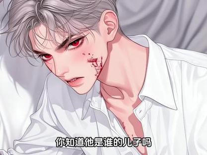 我渣了竹马后[娱乐圈]游戏截图