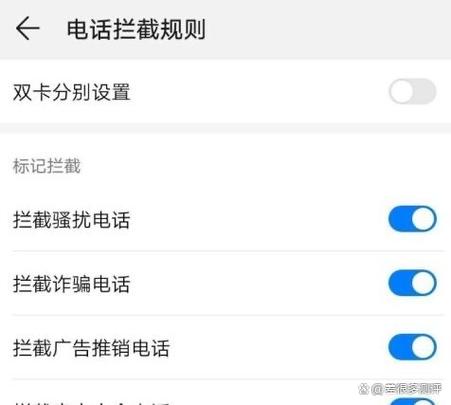 华为手机短信接收后无法发送缩略图
