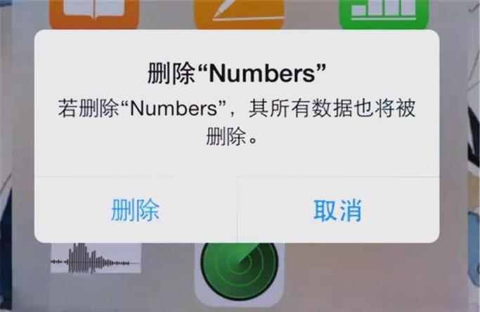 苹果8系统版本更新方法缩略图