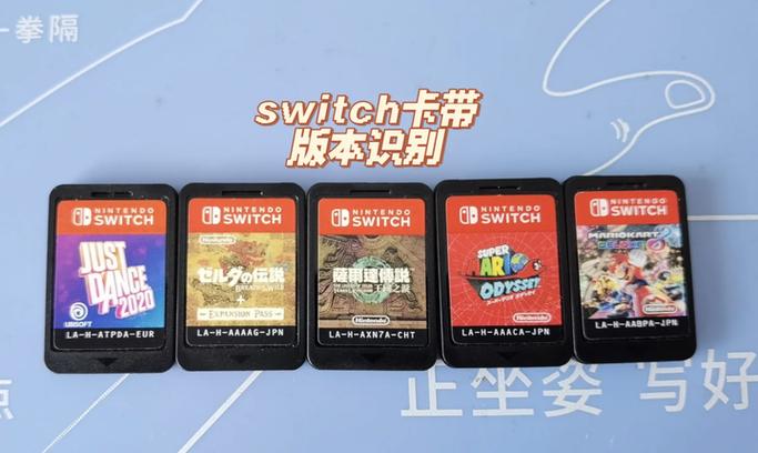 switch怎么区分服务器