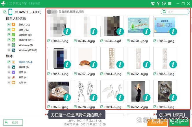 oppo手机相册人物怎么删除缩略图