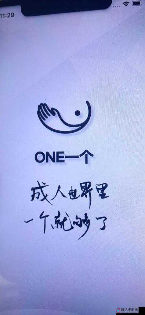 yg1app致敬韩寒还能用吗游戏截图
