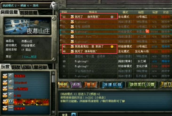 cf北方大区有几个区缩略图