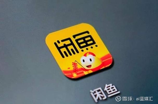 闲鱼被禁言了怎么联系卖家图标