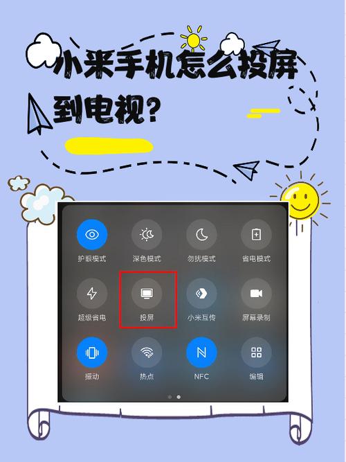 超级省电和飞行模式哪个省电图标