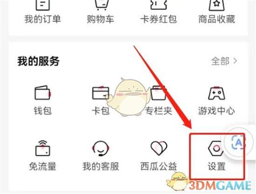 西瓜视频缓存的电影怎么转为本地图标