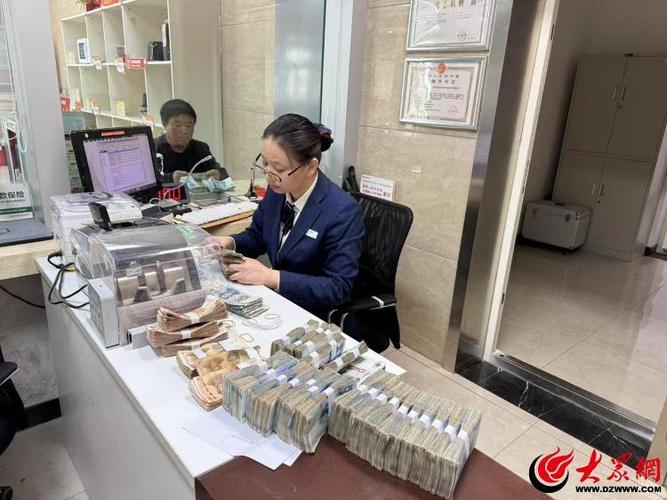 兑换零钱去哪个银行换图标