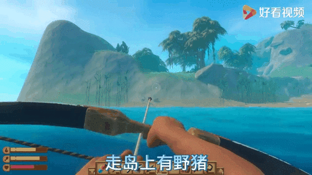 木筏求生高级弓箭缩略图