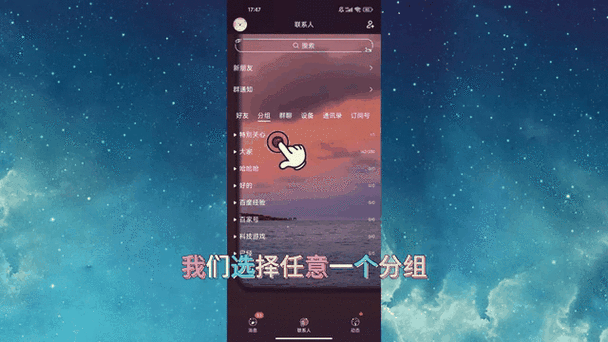 qq输入法怎么删除惯用字图标