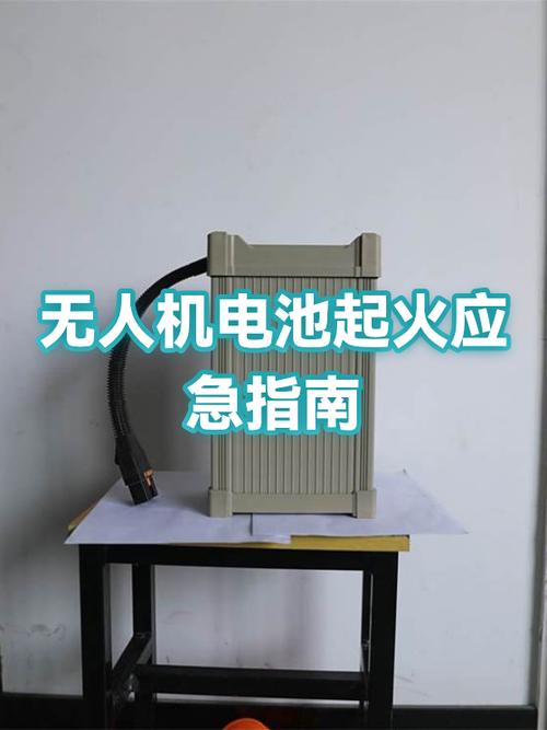 无人机电池一直充不满图标