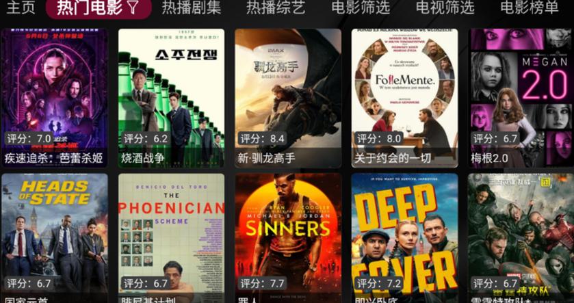 小苹果影视盒子v1.6.1官网最新版缩略图