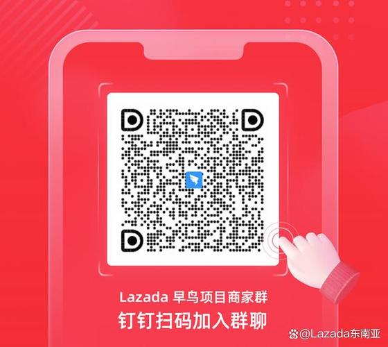 钉钉的二维码在哪里找缩略图